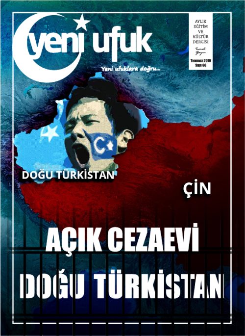 Temmuz 2019 kapağı